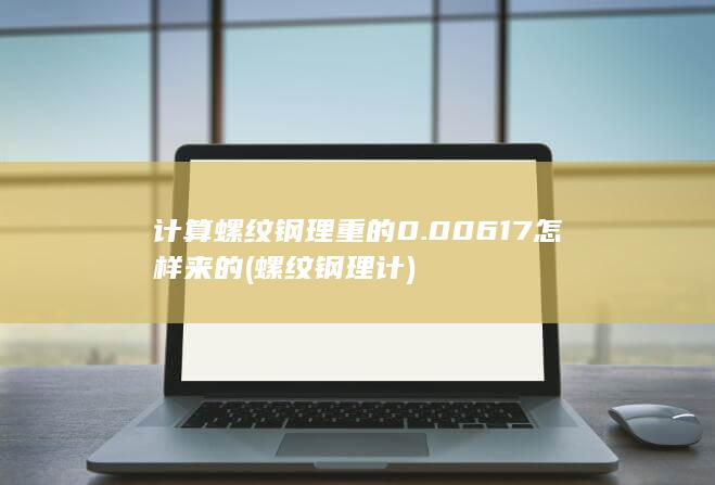 理计
