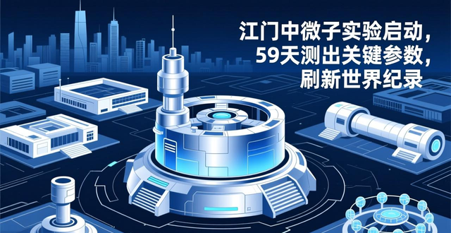 幽灵粒子可以让人类穿越吗__幽灵粒子有多快
