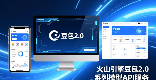 从Gemini到豆包:全球两大AI巨头为何走上同一条路?_从Gemini到豆包:全球两大AI巨头为何走上同一条路?_