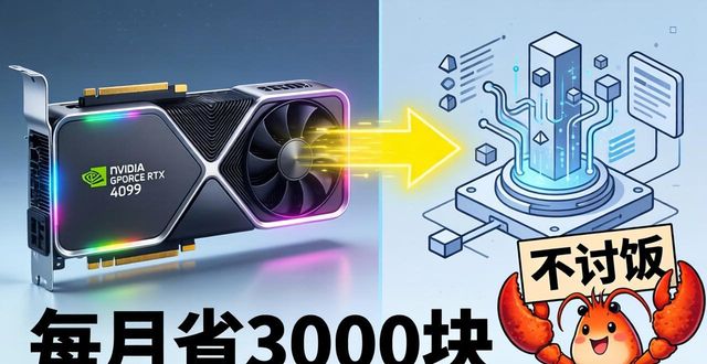 龙虾在家跑了怎么办_龙虾挣钱吗_