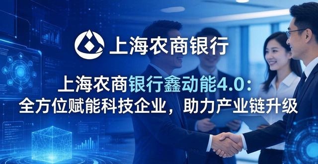 _链动科技_链能集团