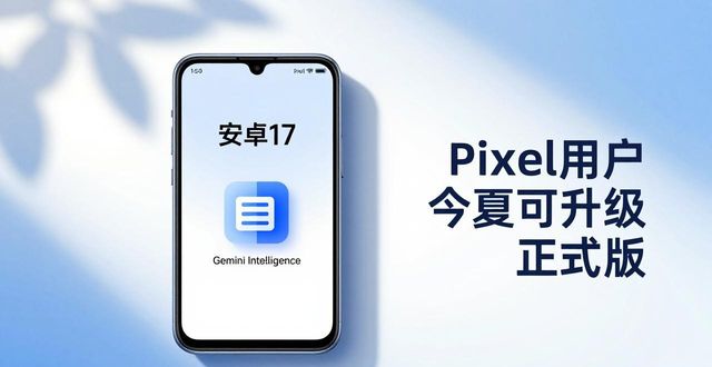 谷歌套件安卓_谷歌支持的安卓版本最低多少_