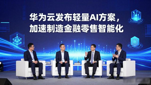 huawei副总裁__华为裁7000人