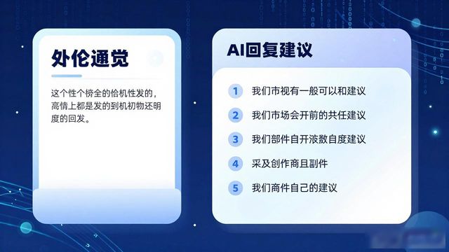 苹果升级iOS 27版信息/电话:AI理解用户操作意图_苹果升级iOS 27版信息/电话:AI理解用户操作意图_