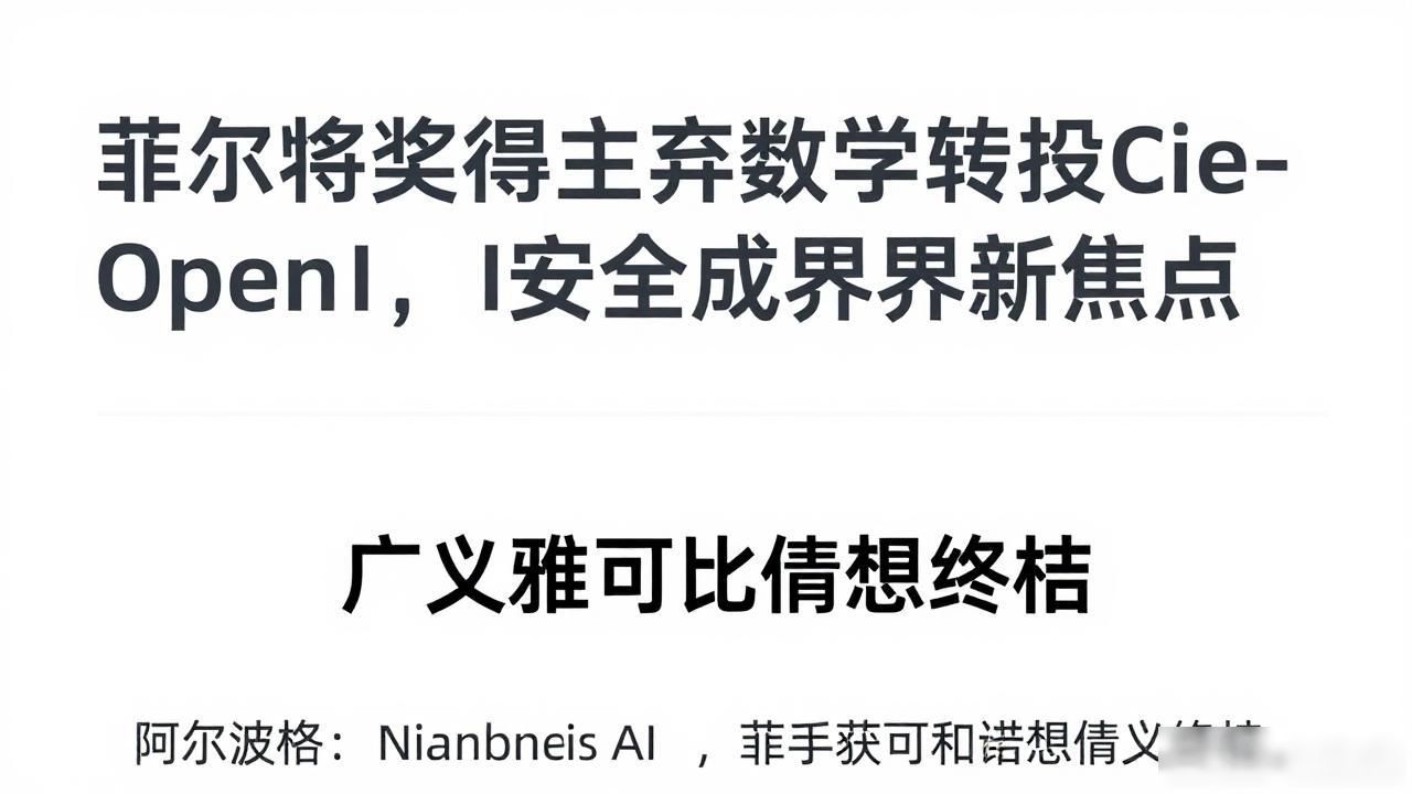 巅峰菲戈有多强_中国历年劳伦斯体育奖得主_